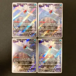 IronBundle AR 071/066 Future Flash SV4M Pokemon cards Japanese NM 4Set #11514 - Image 1