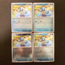 Squirtle 061/SV-P Card File Set PROMO Pokemon Card Japanese NM 4Set #11519 - Image 1