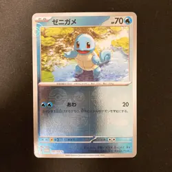 Squirtle 061/SV-P Card File Set PROMO Pokemon Card Japanese NM 4Set #11519 - Image 2