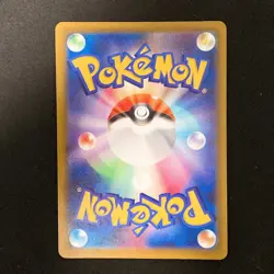 Galarian Obstagoon AR 209/193 MEGA Dream ex M2a Pokemon Card Japanese #11541 - Image 2