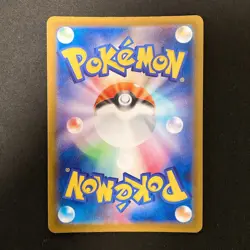 N's Zekrom AR 210/193 MEGA Dream ex M2a Pokemon Card Japanese Near Mint #11542 - Image 2