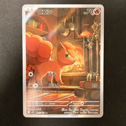 Vulpix AR 067/063 Mega Brave M1L Pokemon Card Japanese Near Mint #11547 - Image 1