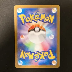 Vulpix AR 067/063 Mega Brave M1L Pokemon Card Japanese Near Mint #11547 - Image 2