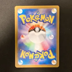 Litten AR 075/071 Cyber Judge SV5M Pokemon Card Japanese NM #11549 - Image 2