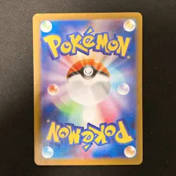 Swanna AR 107/086 White Flare sv11W Pokemon Card Japanese Near Mint #11550 - Image 2