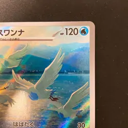 Swanna AR 107/086 White Flare sv11W Pokemon Card Japanese Near Mint #11550 - Image 4