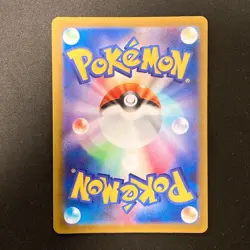 Lapras AR 195/172 VSTAR Universe HOLO s12a Pokemon Card Japanese NM #11626 - Image 2