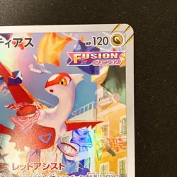 Lapras AR 195/172 VSTAR Universe HOLO s12a Pokemon Card Japanese NM #11626 - Image 4