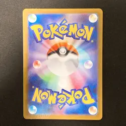 Marshadow AR 069/063 Mega Brave M1L Pokemon Card Japanese #11628 - Image 2