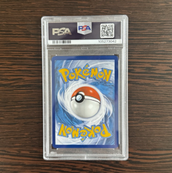 PSA 9 MINT Erika’s Invitation #196 Full Art Pokemon 151 Card ENGLISH - Image 4