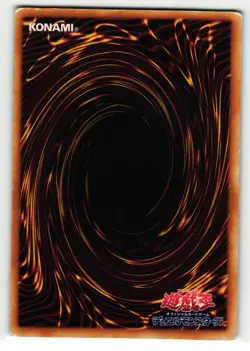 Curse Of Dragon Super Rare | PG-05 | Yu-Gi-Oh Card - Image 2