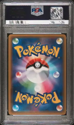 PSA10 Arceus & Dialga & Palkia GX 100/095 Alter Genesis FA Pokemon Card Japanese - Image 2