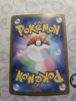 Aipom - 092/080 - AR - Inferno X - Japanese - Pokemon Card - NM/M - Image 2