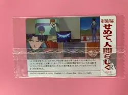 Asuka Shikinami Evangelion Wafer Card EC-22 2008 BANDAI Unopened Japanese - Image 4
