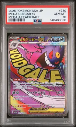 2025 POKEMON JAPANESE MEGA DREAM EX MEGA ATTACK RARE #230 MEGA GENGAR EX PSA 10 - Image 1