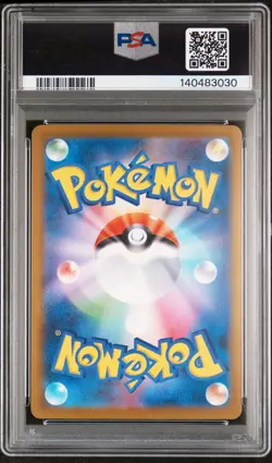 2025 POKEMON JAPANESE MEGA DREAM EX MEGA ATTACK RARE #230 MEGA GENGAR EX PSA 10 - Image 2