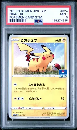 2019 POKEMON JAPANESE S PROMO POKEMON CARD GYM #024 PIKACHU PSA 9 - Image 1