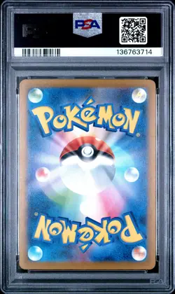 2025 POKEMON JAPANESE SV-P PROMO GYM PROMO PACK 10 #262 PSYDUCK PSA 10 - Image 2