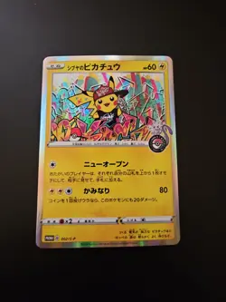 SHIBUYA'S PIKACHU Promo 002/S-P 2019 HOLO Japanese Pokemon Center Card NM - Image 1