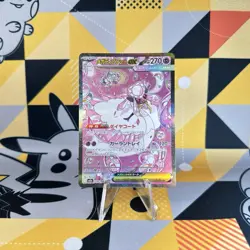 Mega Diancie ex SAR 238/193 M2a MEGA Dream ex Pokemon Card Japanese MEGA - NM - Image 1