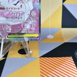 Mega Diancie ex SAR 238/193 M2a MEGA Dream ex Pokemon Card Japanese MEGA - NM - Image 4
