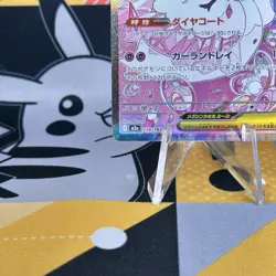 Mega Diancie ex SAR 238/193 M2a MEGA Dream ex Pokemon Card Japanese MEGA - NM - Image 5