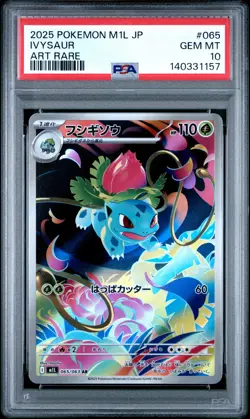 2025 POKEMON JAPANESE M1L-MEGA BRAVE ART RARE #065 IVYSAUR PSA 10 - Image 1