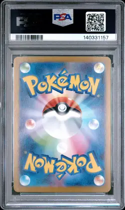 2025 POKEMON JAPANESE M1L-MEGA BRAVE ART RARE #065 IVYSAUR PSA 10 - Image 2