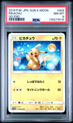 2019 POKEMON JAPANESE SUN & MOON GG END #009 PIKACHU PSA 8 - Image 1