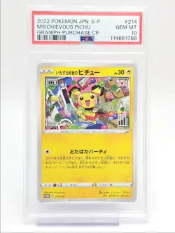 MISCHIEVOUS PICHU 2022 POKEMON JPN GRANIPH PURCHASE PROMO GEM PSA 10 Q3423 - Image 1