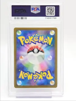 MISCHIEVOUS PICHU 2022 POKEMON JPN GRANIPH PURCHASE PROMO GEM PSA 10 Q3423 - Image 2