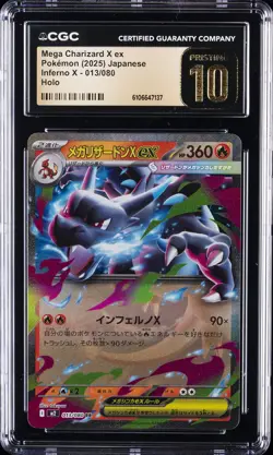 2025 POKEMON JAPANESE INFERNO X HOLO #013 MEGA CHARIZARD X EX CGC 10 PRISTINE - Image 1