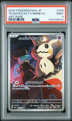 2025 POKEMON JAPANESE MEGA DREAM EX ART RARE #205 TEAM ROCKET'S MIMIKYU PSA 9 - Image 1