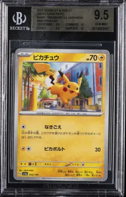 2023 POKEMON JAPANESE SV SHINY TREASURE EX HIGH CLASS PACK #055 PIKACHU BGS 9.5 - Image 1
