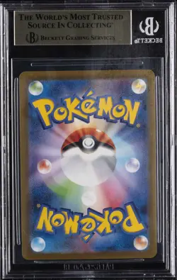 2023 POKEMON JAPANESE SV SHINY TREASURE EX HIGH CLASS PACK #055 PIKACHU BGS 9.5 - Image 2