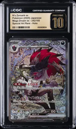 2025 POKEMON JPN MEGA DREAM EX SPECIAL ART RARE N'S ZOROARK EX CGC 10 PRISTINE - Image 1