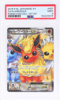 2016 Pokemon XY Pokekyun Collection Japanese Flareon Ex 1st Edition #7 PSA 9 - Image 1