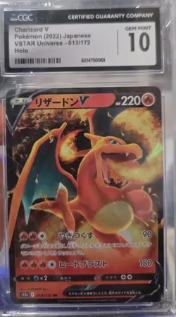 Charizard v 013 /172 VSTAR Universe 2022 Pokemon Japanese CGC 10 Gem Mint Holo - Image 1