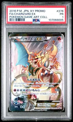 2016 Charizard EX Pokemon Game Art Collection XY Promo 276/XY-P Japanese PSA 1 - Image 1