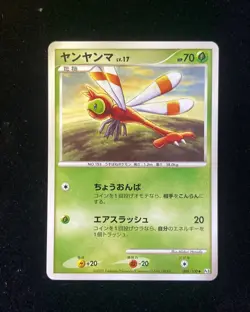 2009 Pokemon Japanese Yanma 008/100 Beat of the Frontier 1st Edition Pt3 RYY - Image 1