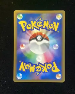 2009 Pokemon Japanese Yanma 008/100 Beat of the Frontier 1st Edition Pt3 RYY - Image 2