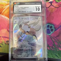 Raichu Pokemon (2023) Japanese Clay Burst 074/071 Art Rare Holo CGC 10 Gem Mint - Image 1