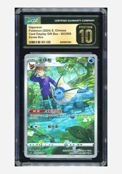 Pokemon CGC 10 PRISTINE Vaporeon Holo 2024 003/008 CSGC S.Chinese #2 - Image 1
