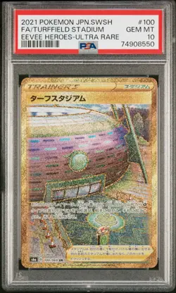 2021 POKEMON JPN SWORD & SHIELD EEVEE HEROES FULL ART/TURFFIELD STADIUM PSA 10 - Image 1