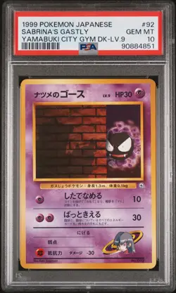 1999 POKEMON JAPANESE YAMABUKI CITY GYM DECK LV.9 #92 SABRINA'S GASTLY PSA 10 - Image 1