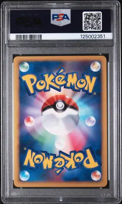 2007 POKEMON JPN 10TH MOVIE COMMEMORATION PROMO ALTO MARE'S LATIAS-HOLO PSA 10 - Image 2