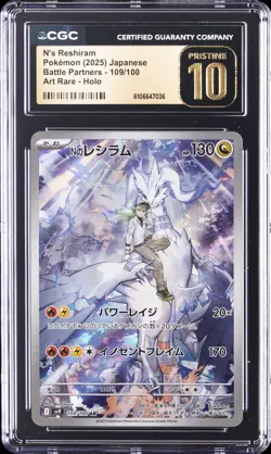 2025 POKEMON JAPANESE BATTLE PARTNERS ART RARE HOLO N'S RESHIRAM CGC 10 PRISTINE - Image 1