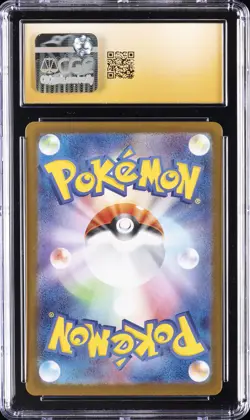 2025 POKEMON JAPANESE BATTLE PARTNERS ART RARE HOLO N'S RESHIRAM CGC 10 PRISTINE - Image 2
