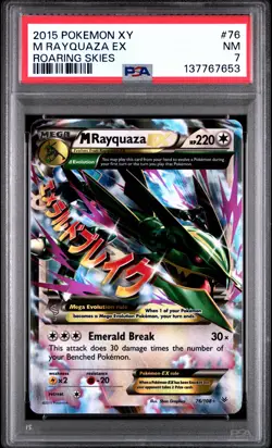 2015 POKEMON XY ROARING SKIES #76 M RAYQUAZA EX PSA 7 - Image 1