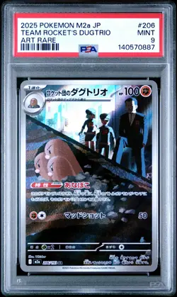 2025 POKEMON JPN M2A-MEGA DREAM EX ART RARE #206 TEAM ROCKET'S DUGTRIO PSA 9 - Image 1